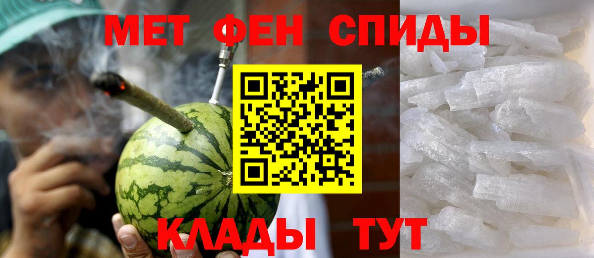 Амфетамин 98% Кингисепп