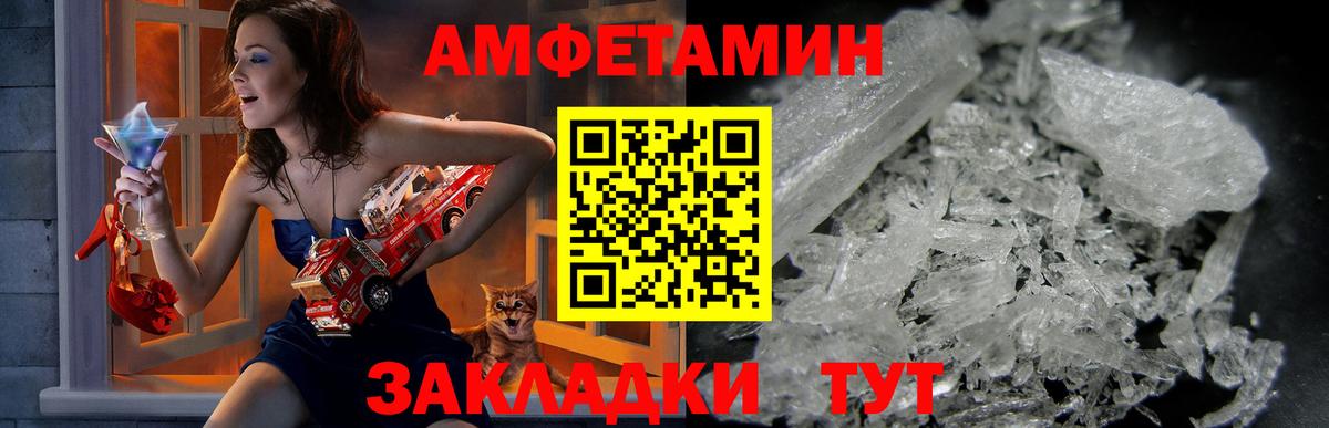 Amphetamine  Вход с VPN  Кингисепп  Amphetamine Premium 