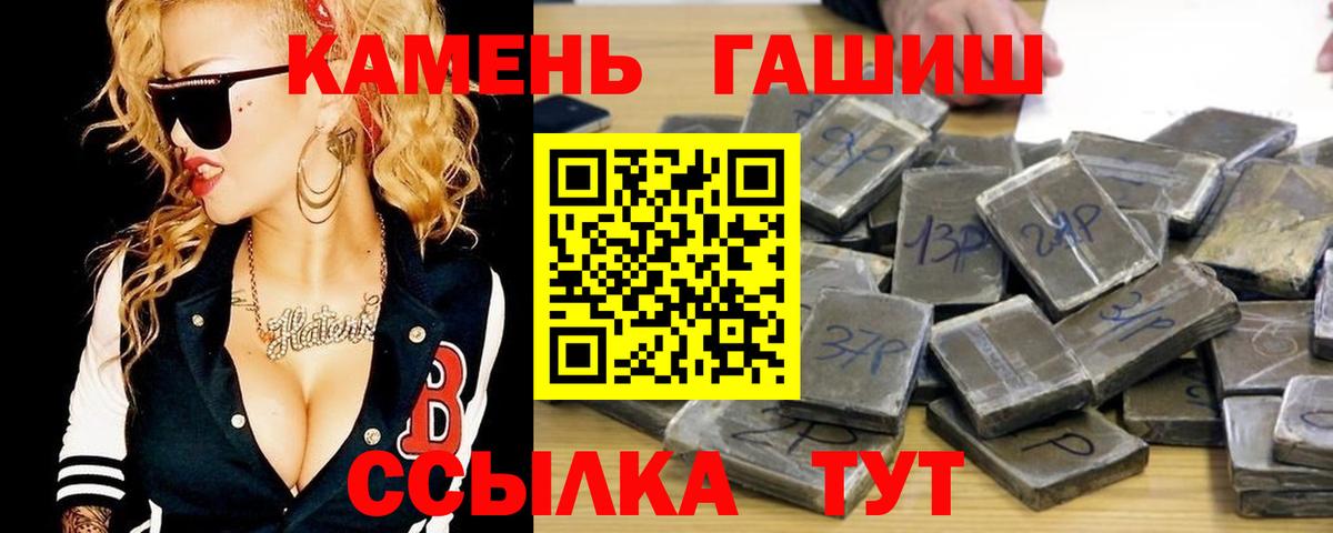 Кингисепп  ГАШ Ice-O-Lator  Вход с VPN 