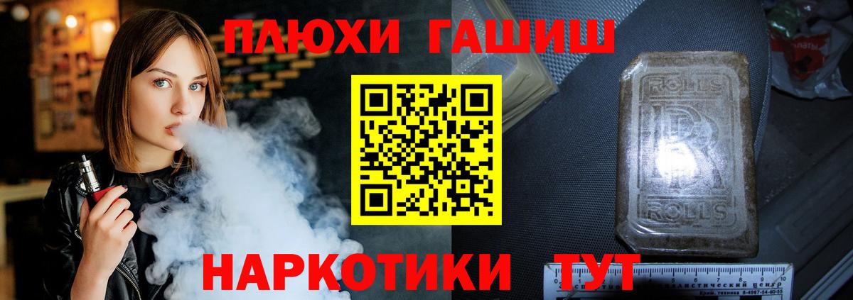 ГАШИШ гарик Кингисепп