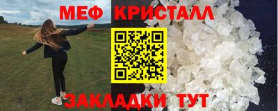 мяу мяу мука Краснознаменск
