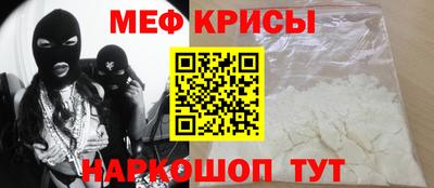 мяу мяу мука Краснознаменск