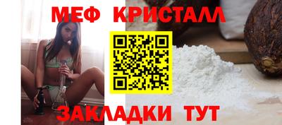 мяу мяу мука Краснознаменск