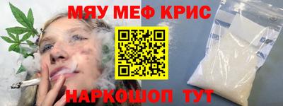 молекула духа Кулебаки