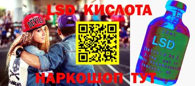PSILOCYBIN Краснокаменск
