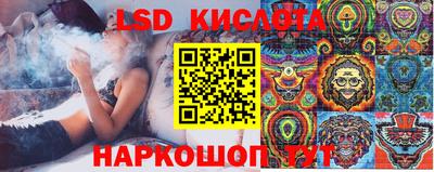 PSILOCYBIN Краснокаменск