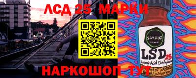 мяу мяу мука Краснознаменск