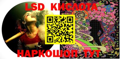 PSILOCYBIN Краснокаменск