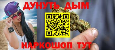PSILOCYBIN Краснокаменск