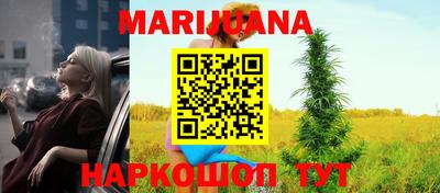 PSILOCYBIN Краснокаменск