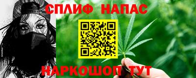 мяу мяу мука Краснознаменск