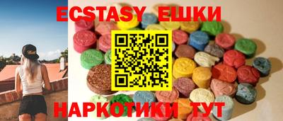 мяу мяу мука Краснознаменск