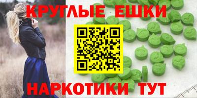 PSILOCYBIN Краснокаменск