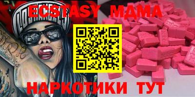 PSILOCYBIN Краснокаменск