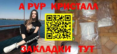 PSILOCYBIN Краснокаменск