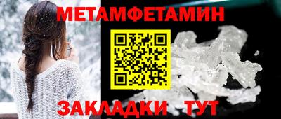 PSILOCYBIN Краснокаменск