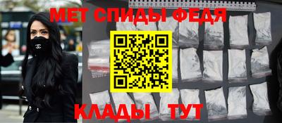 мяу мяу мука Краснознаменск