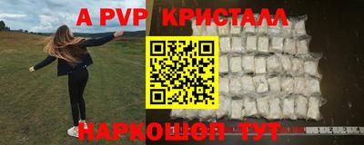 скорость mdpv Кунгур