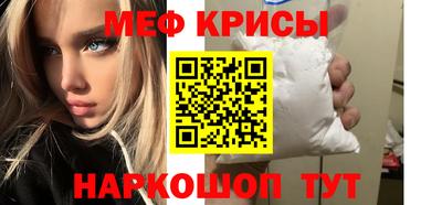PSILOCYBIN Краснокаменск
