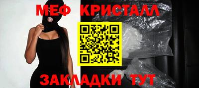 мяу мяу мука Краснознаменск