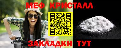 PSILOCYBIN Краснокаменск