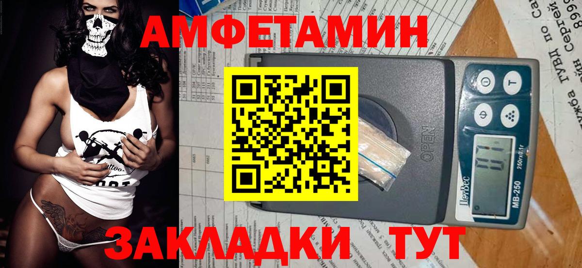 Кингисепп  Первитин Methamphetamine  Вход с VPN 