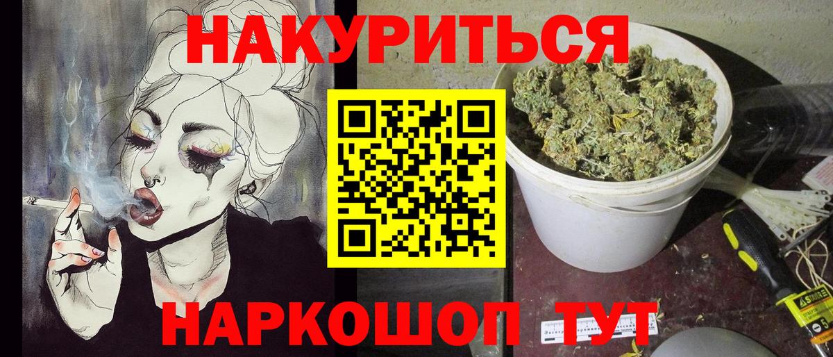 Кингисепп  Шишки марихуана индика  Марихуана сатива  Вход с VPN  Бошки Шишки конопля 