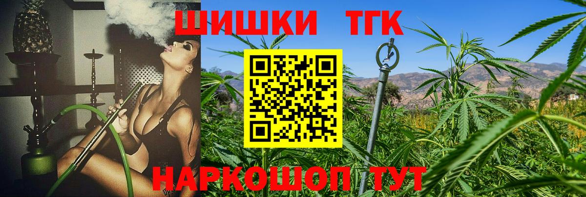 Мефедрон   Марихуана  МЕТ  Кингисепп  МДМА  МЕФ  Гашиш  Вход с VPN 